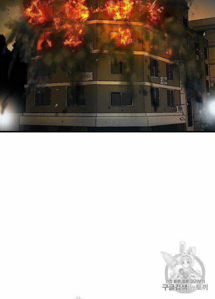 Cell - Chapter 33 - Trang 67