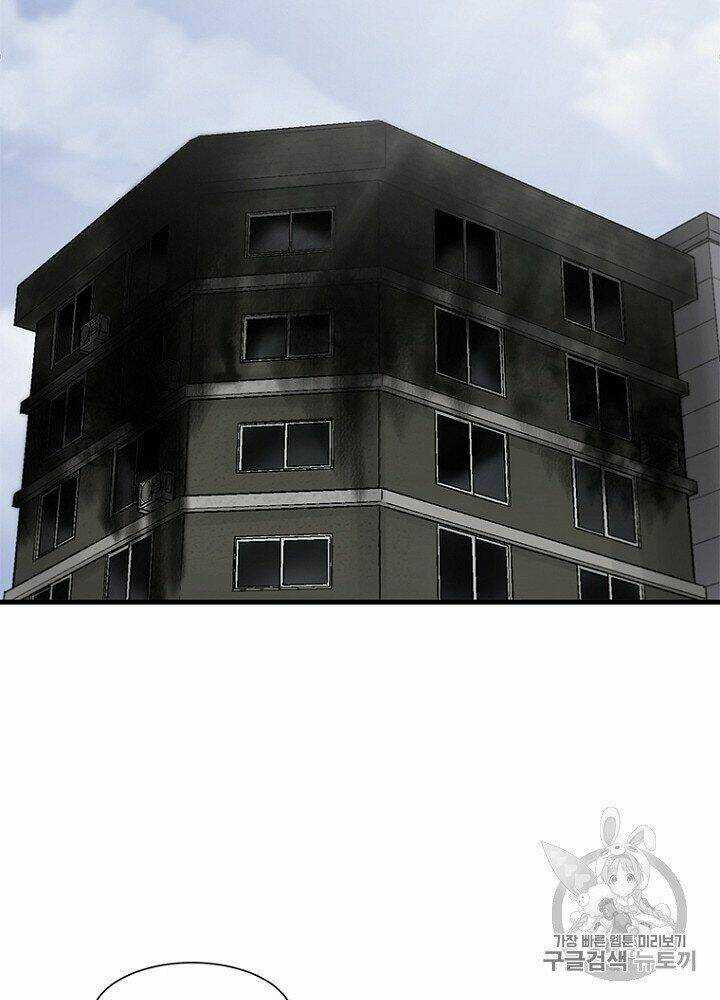 Cell - Chapter 33 - Trang 95