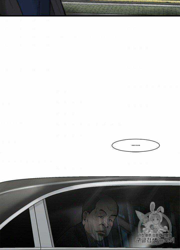 Cell - Chapter 33 - Trang 99