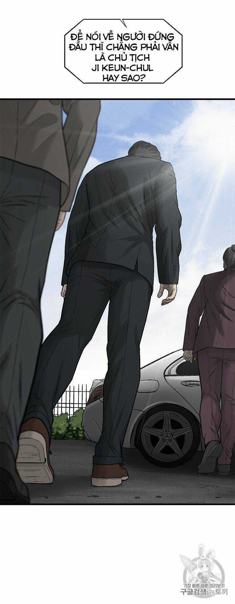 Cell - Chapter 34 - Trang 12