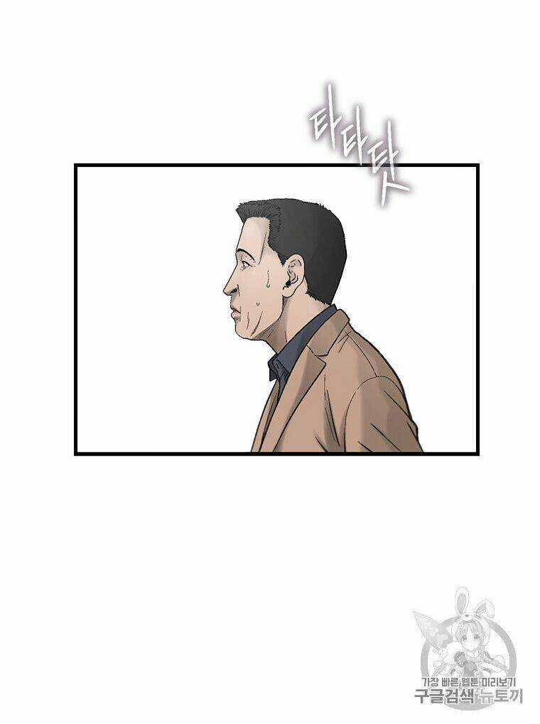 Cell - Chapter 34 - Trang 16