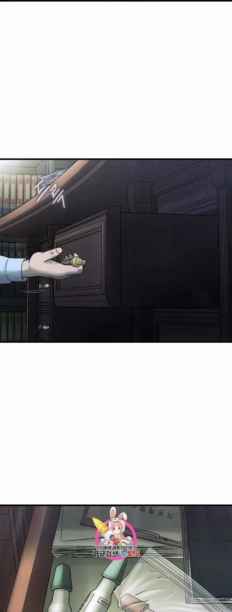 Cell - Chapter 35 - Trang 2