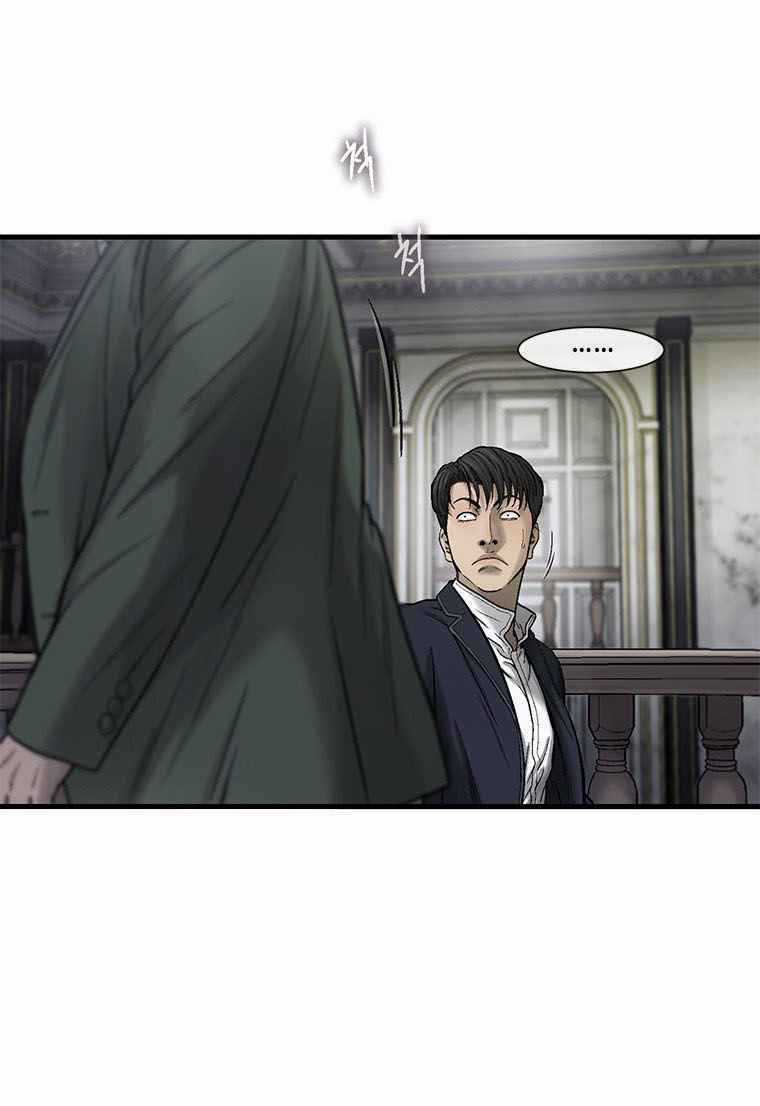 Cell - Chapter 37 - Trang 30