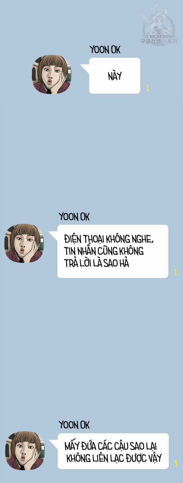 Cell - Chapter 38 - Trang 55