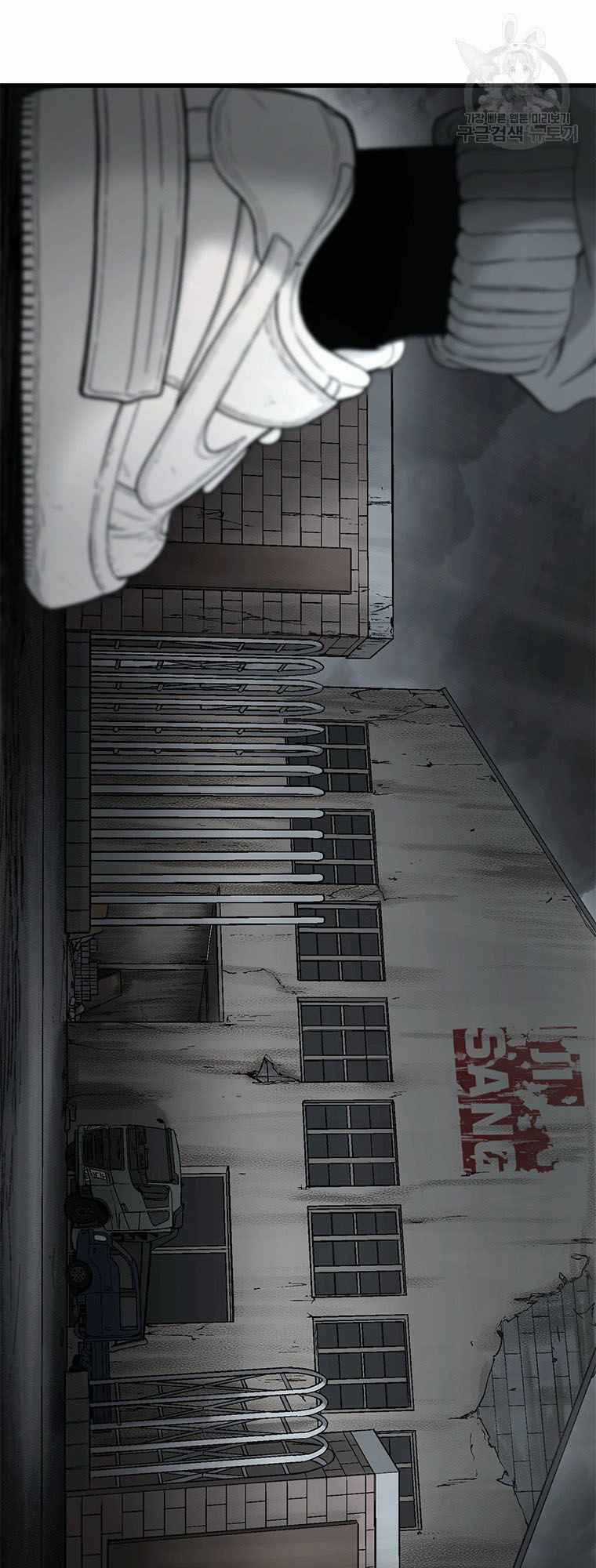 Cell - Chapter 39 - Trang 13