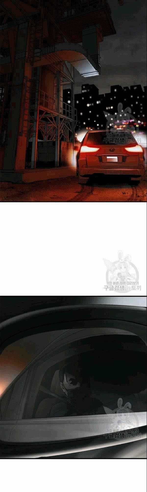 Cell - Chapter 40 - Trang 14