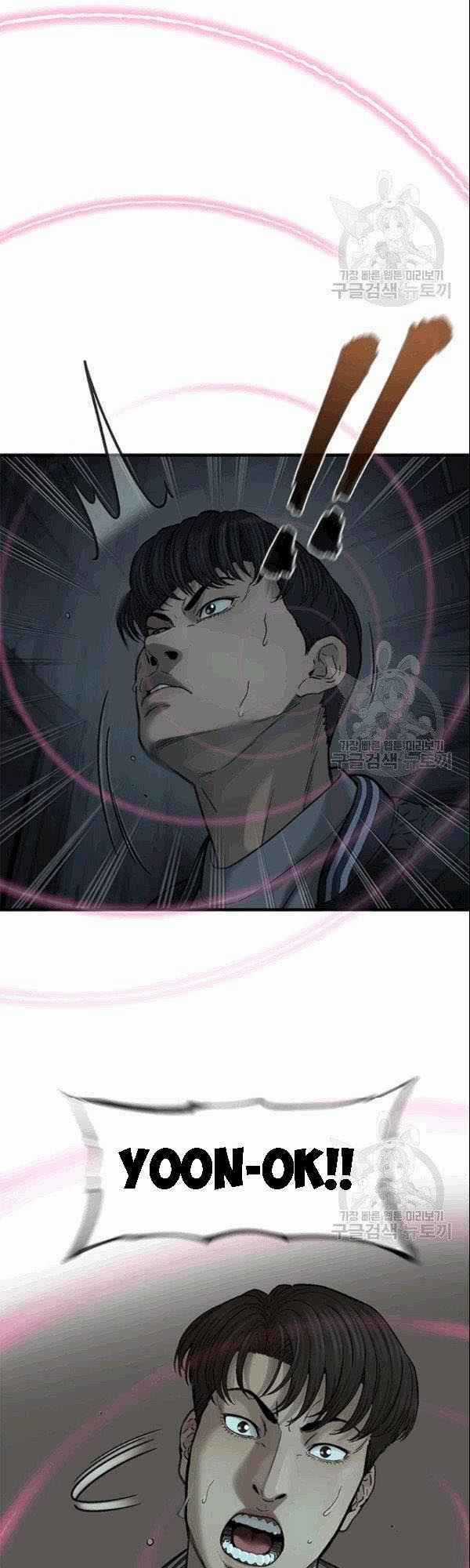 Cell - Chapter 40 - Trang 15