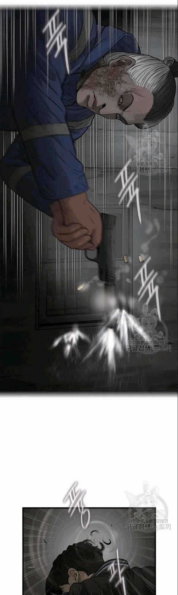 Cell - Chapter 40 - Trang 17