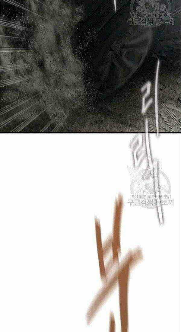 Cell - Chapter 40 - Trang 6