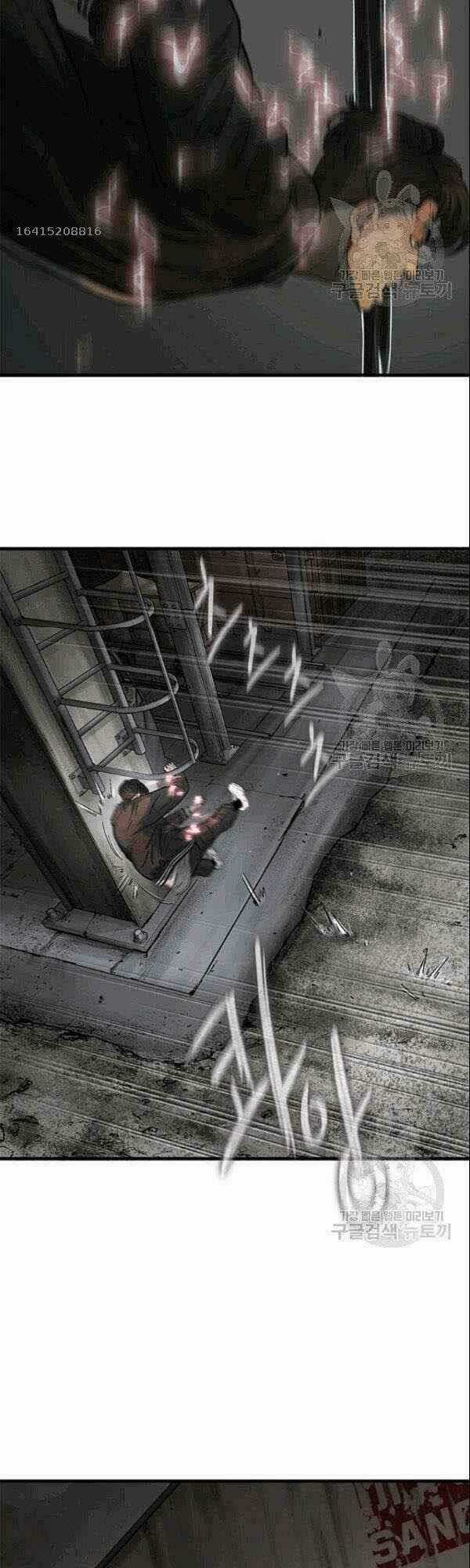 Cell - Chapter 40 - Trang 67