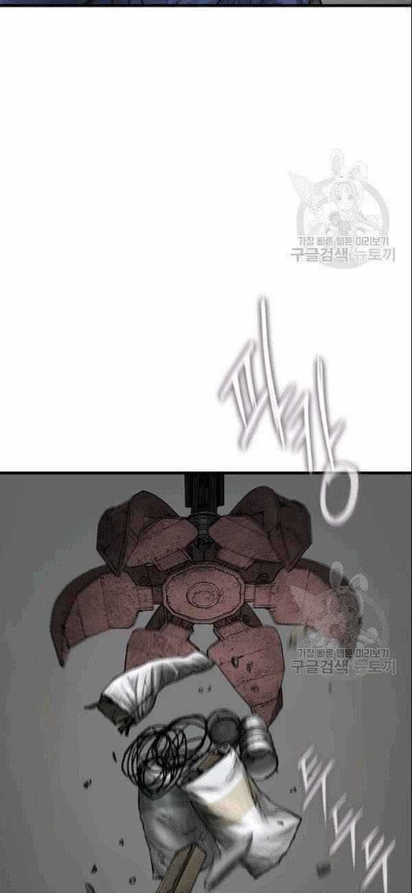 Cell - Chapter 41 - Trang 23