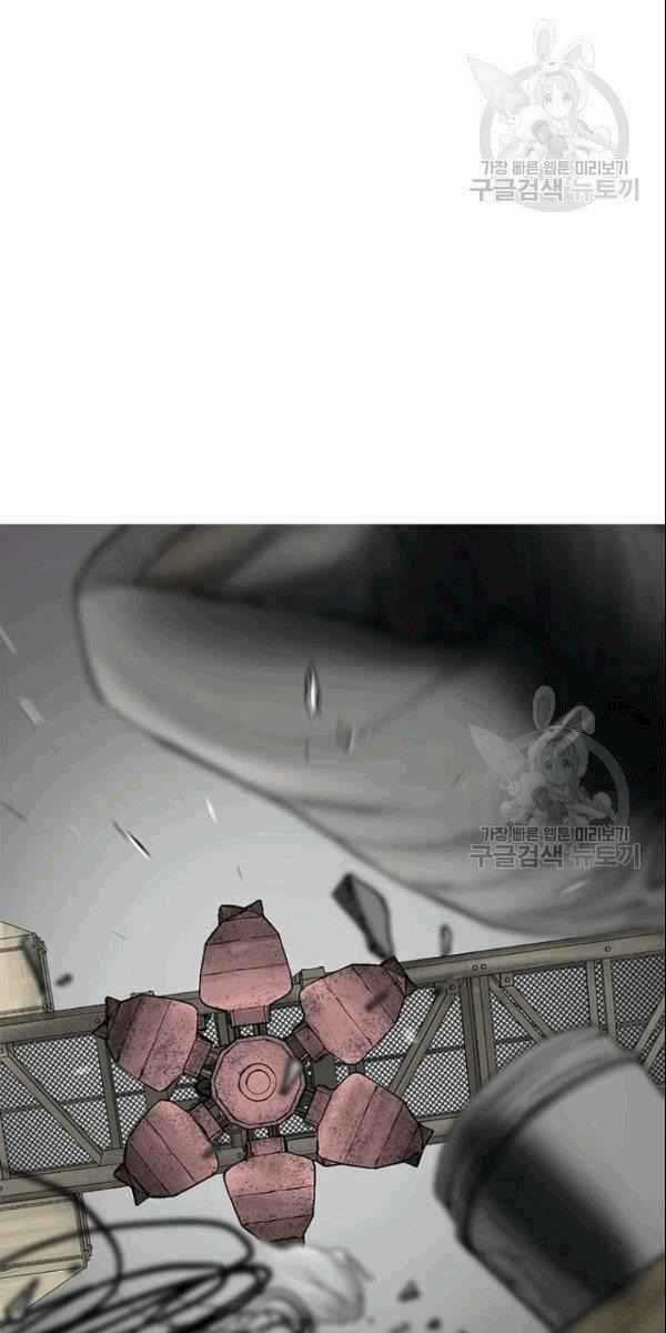 Cell - Chapter 41 - Trang 26