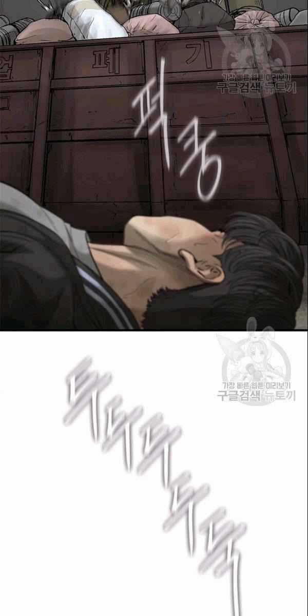 Cell - Chapter 41 - Trang 30