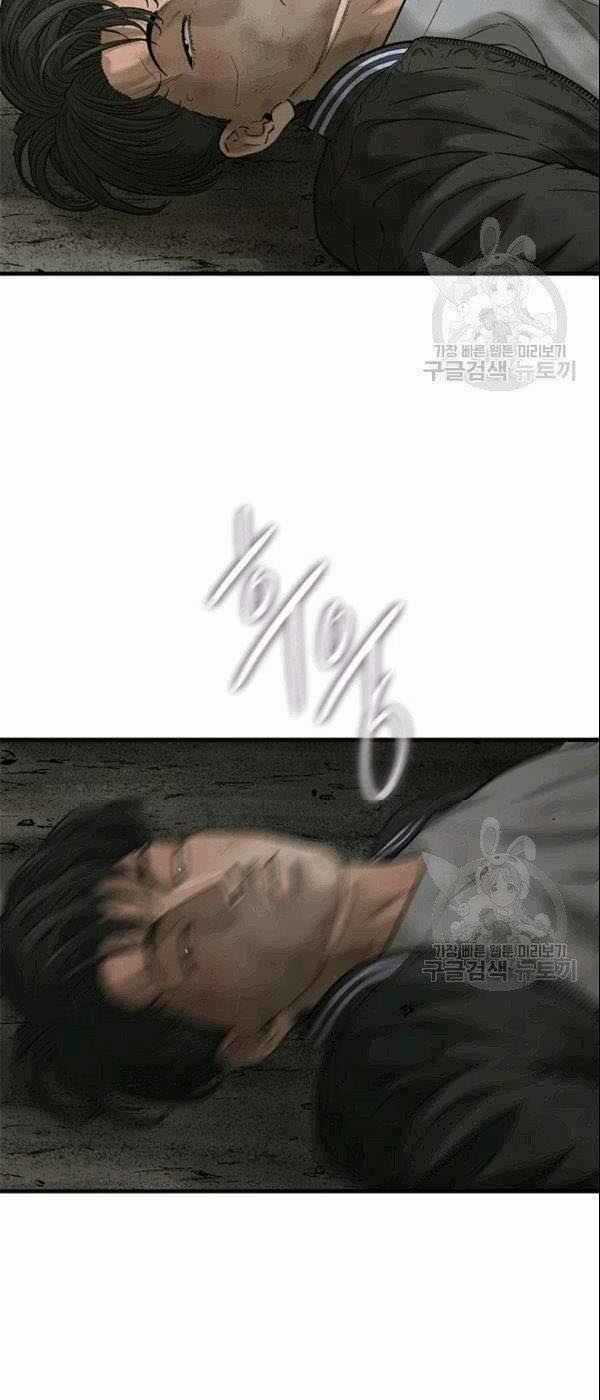 Cell - Chapter 41 - Trang 33