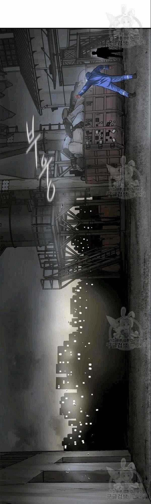 Cell - Chapter 41 - Trang 34