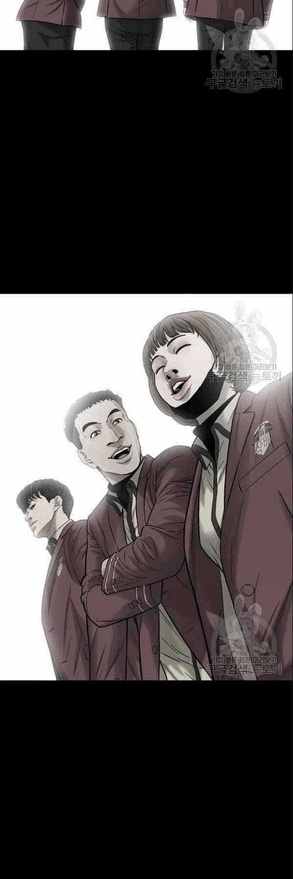 Cell - Chapter 41 - Trang 44