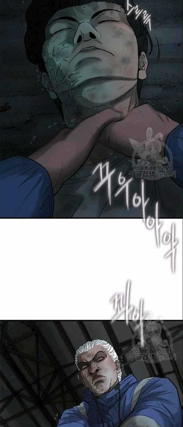 Cell - Chapter 41 - Trang 65