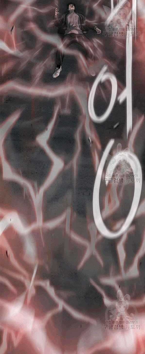 Cell - Chapter 41 - Trang 70