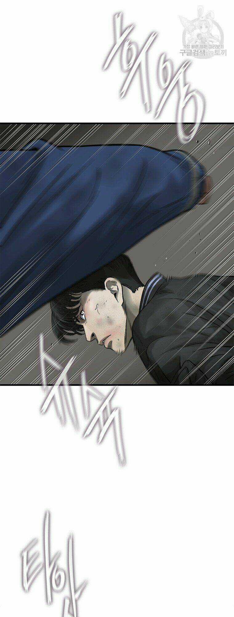 Cell - Chapter 42 - Trang 12