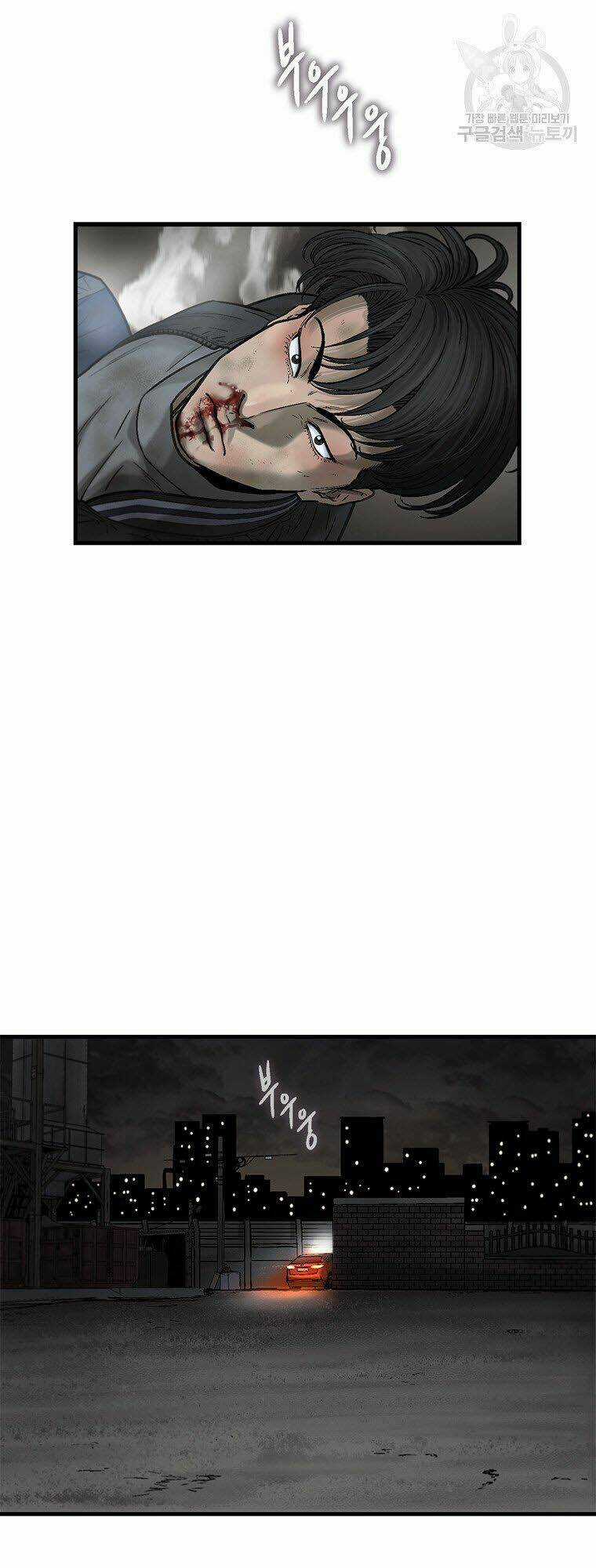 Cell - Chapter 42 - Trang 52