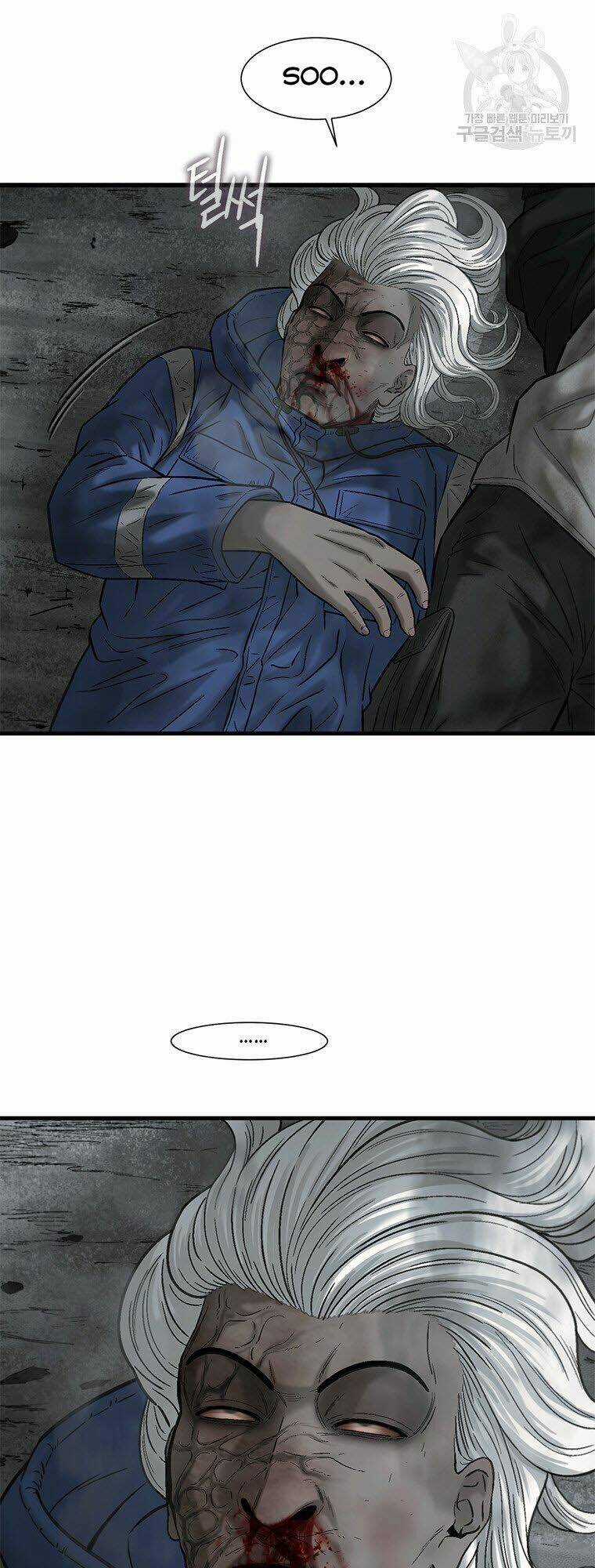 Cell - Chapter 42 - Trang 56