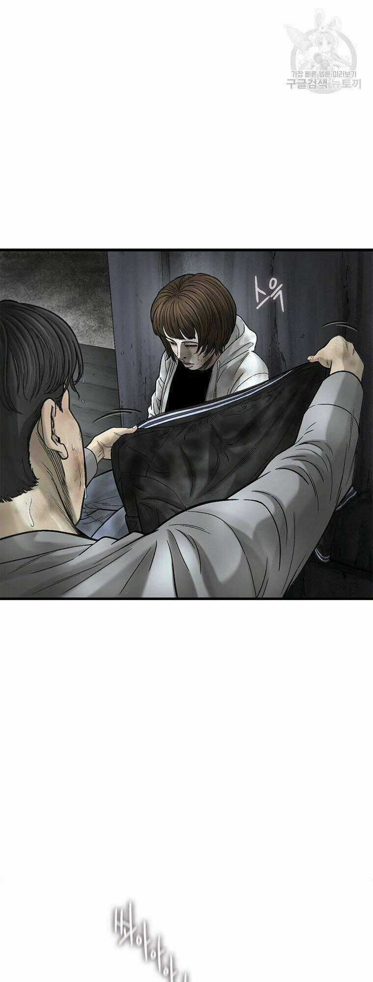 Cell - Chapter 43 - Trang 1