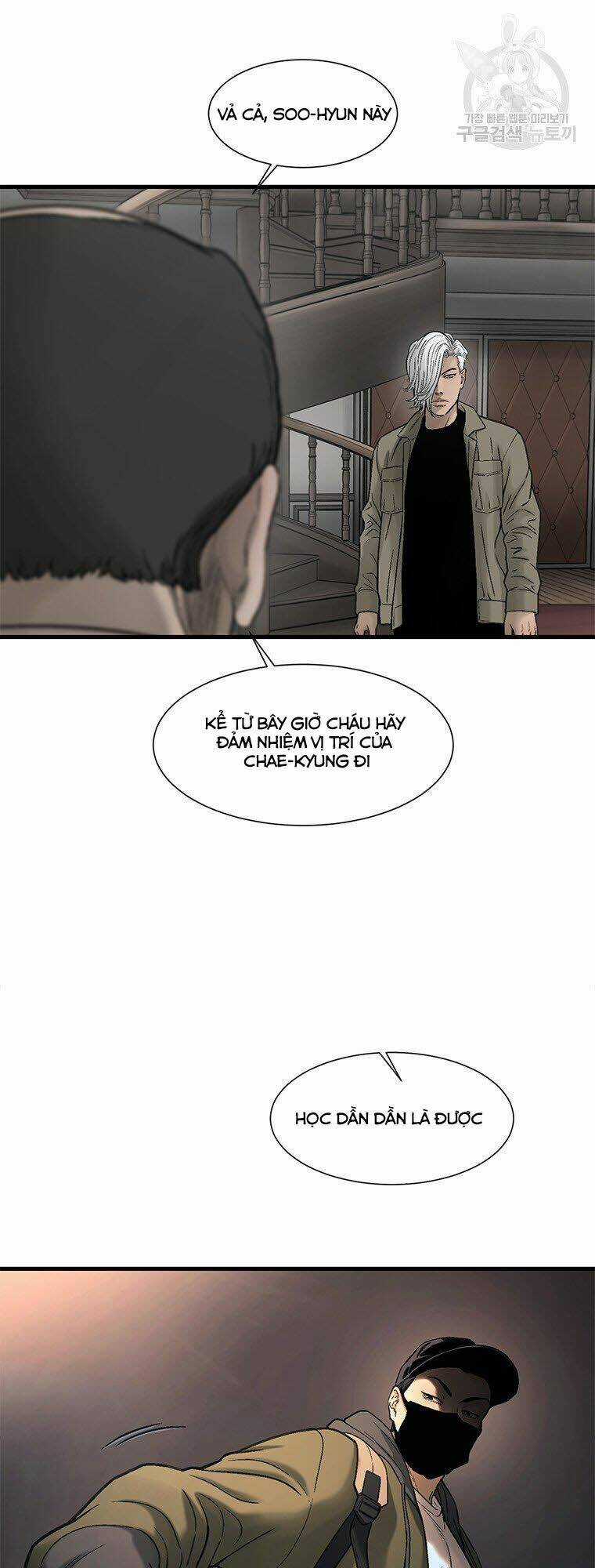 Cell - Chapter 43 - Trang 54