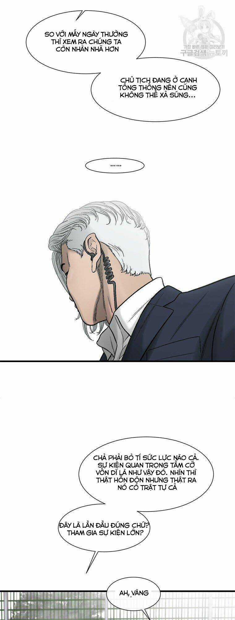 Cell - Chapter 44 - Trang 21