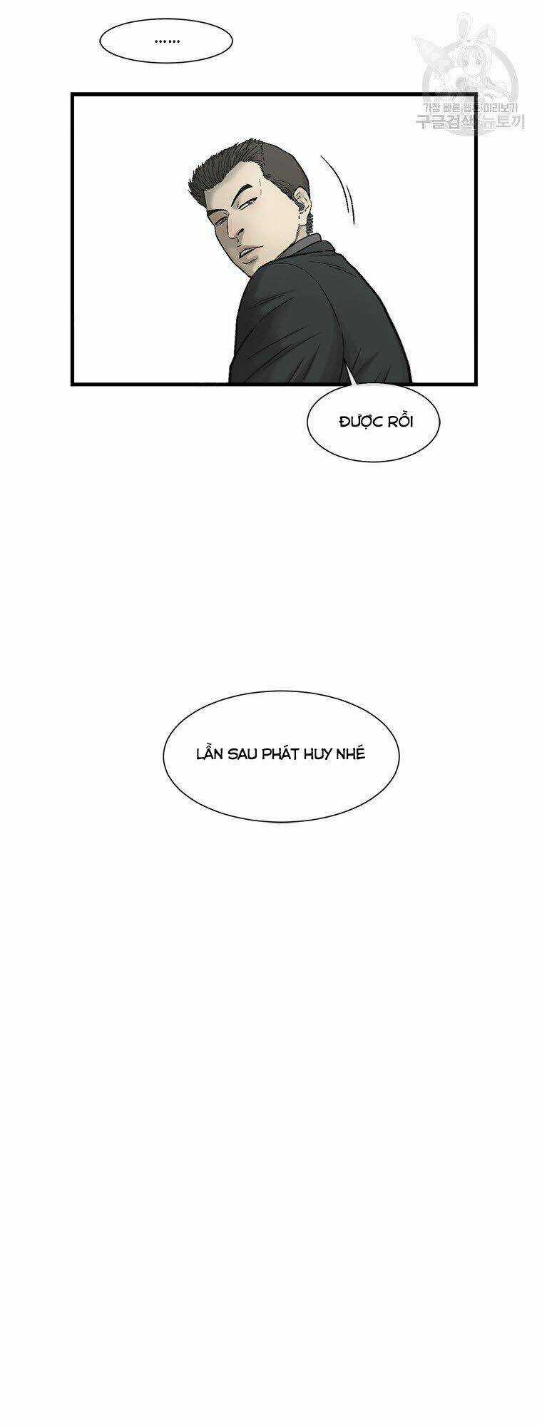 Cell - Chapter 44 - Trang 25