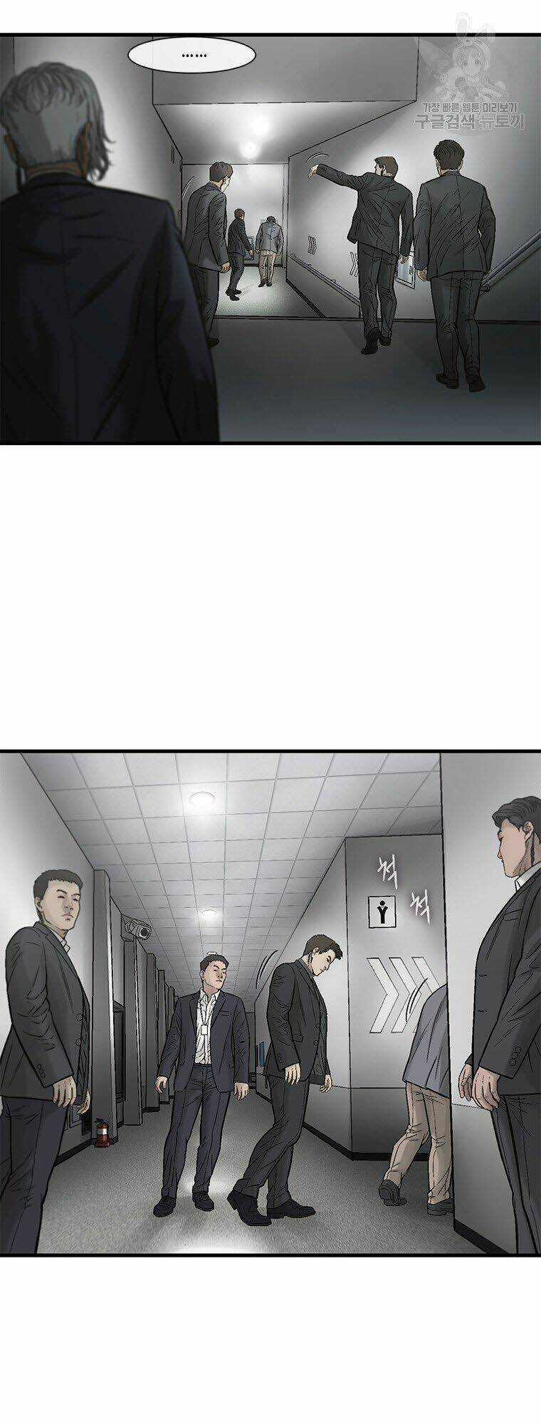 Cell - Chapter 44 - Trang 44