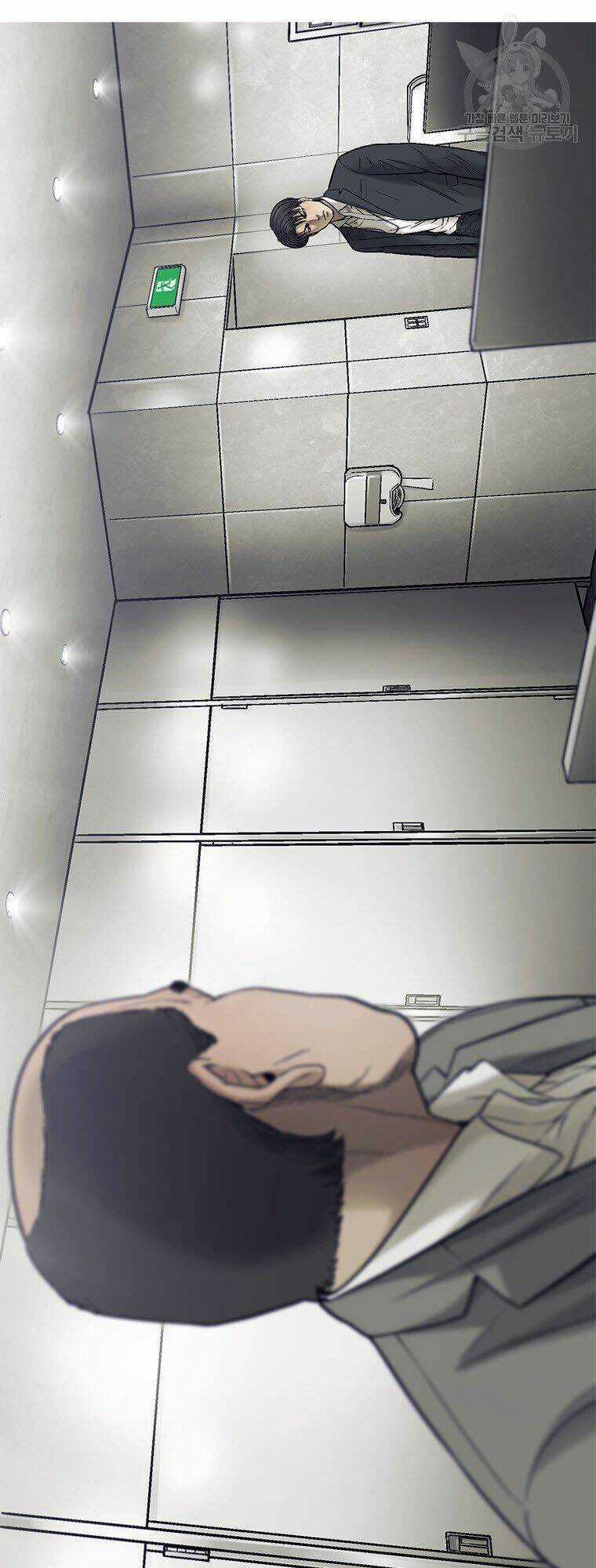 Cell - Chapter 44 - Trang 56