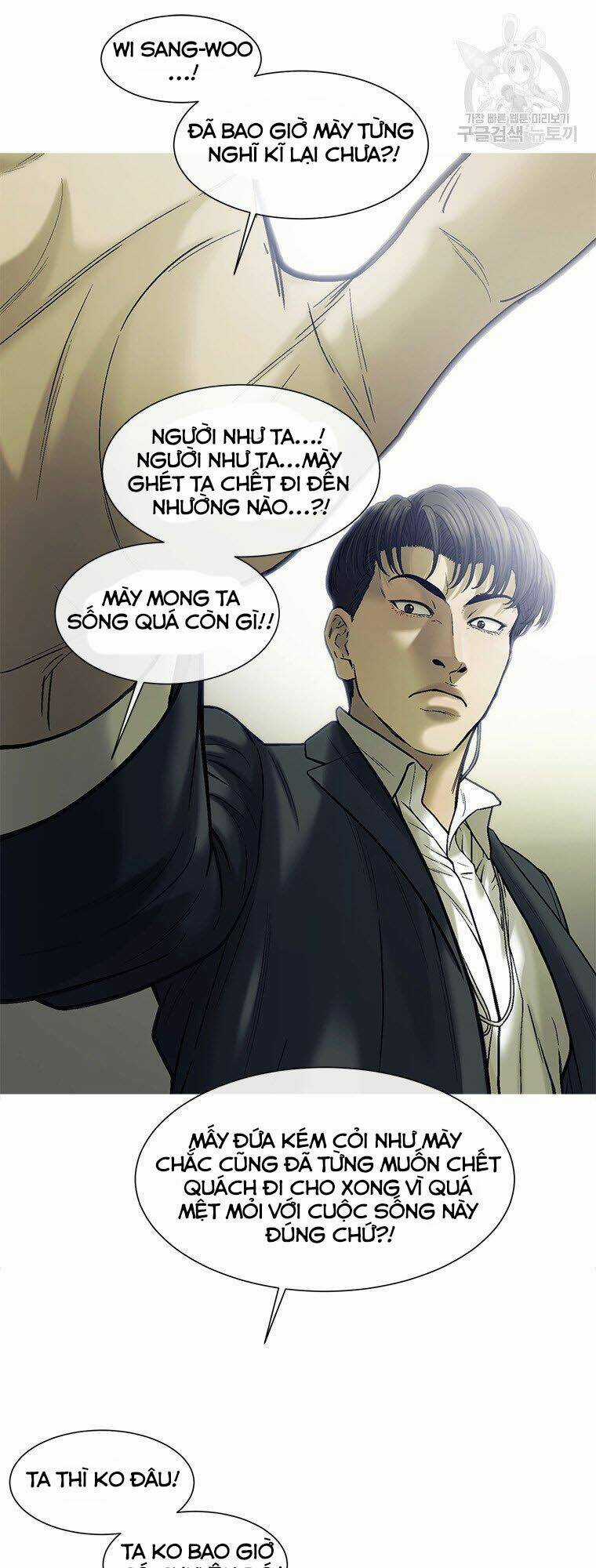 Cell - Chapter 45 - Trang 37