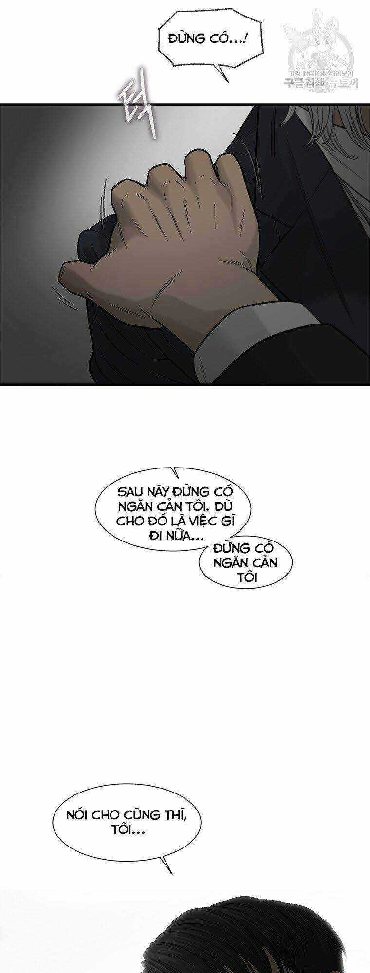 Cell - Chapter 45 - Trang 70
