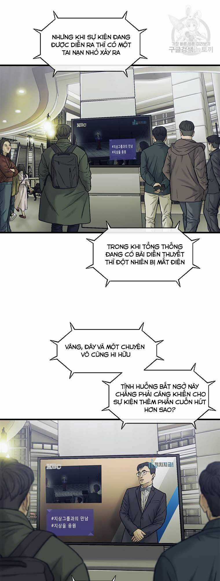 Cell - Chapter 46 - Trang 13