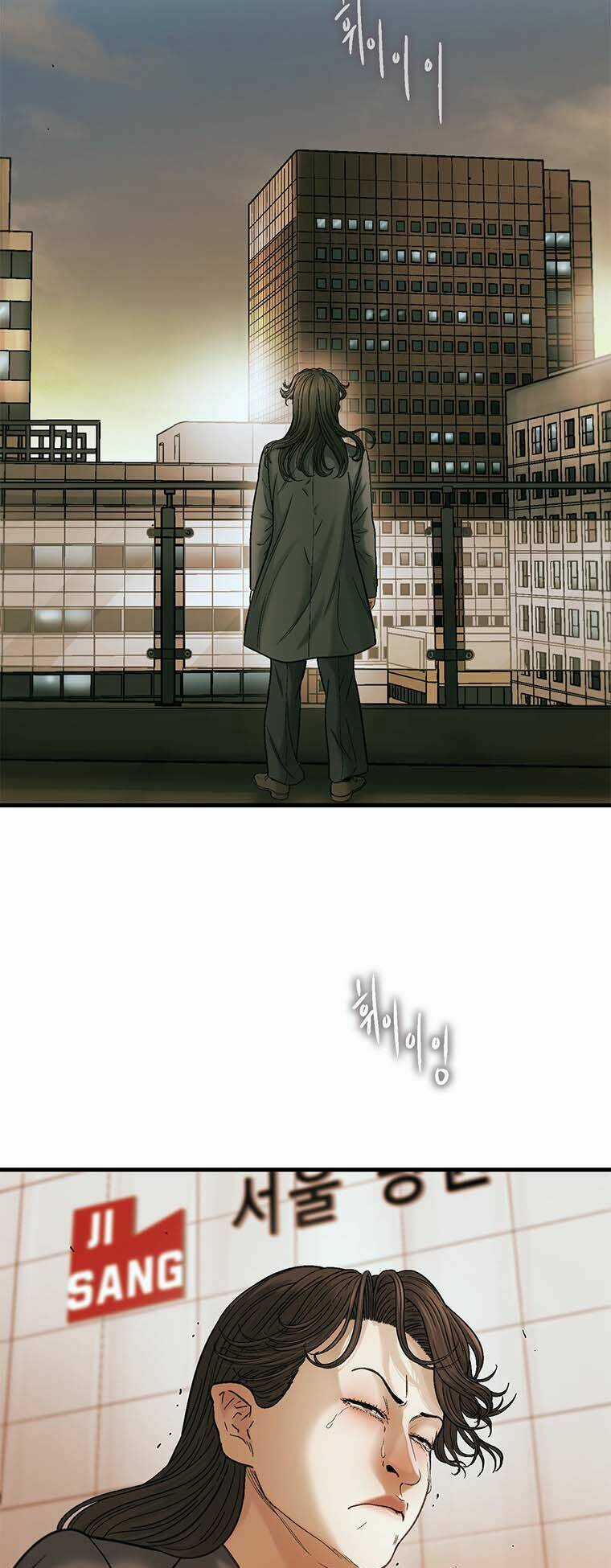 Cell - Chapter 46 - Trang 15