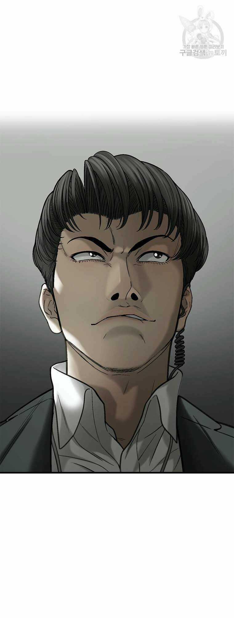 Cell - Chapter 46 - Trang 9