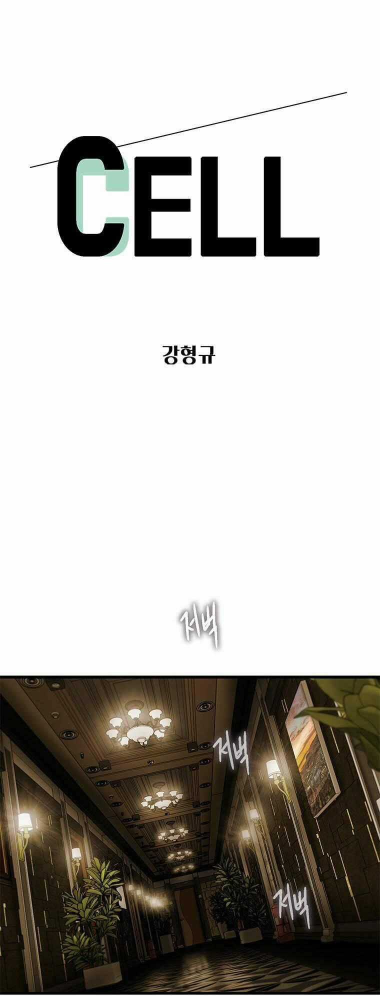 Cell - Chapter 48 - Trang 1