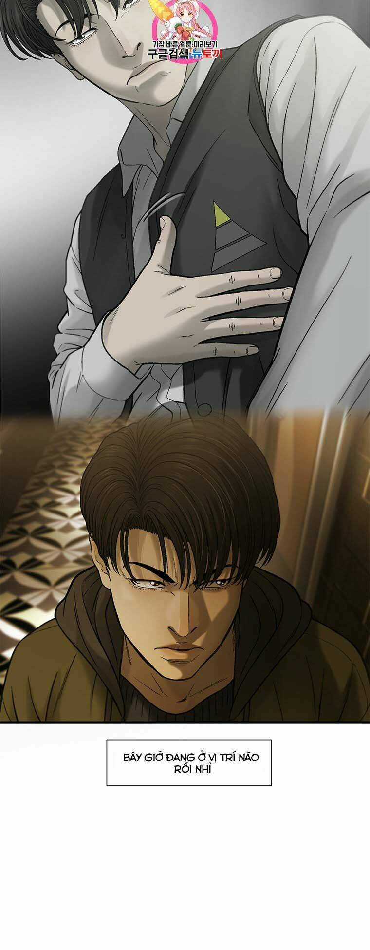 Cell - Chapter 48 - Trang 3