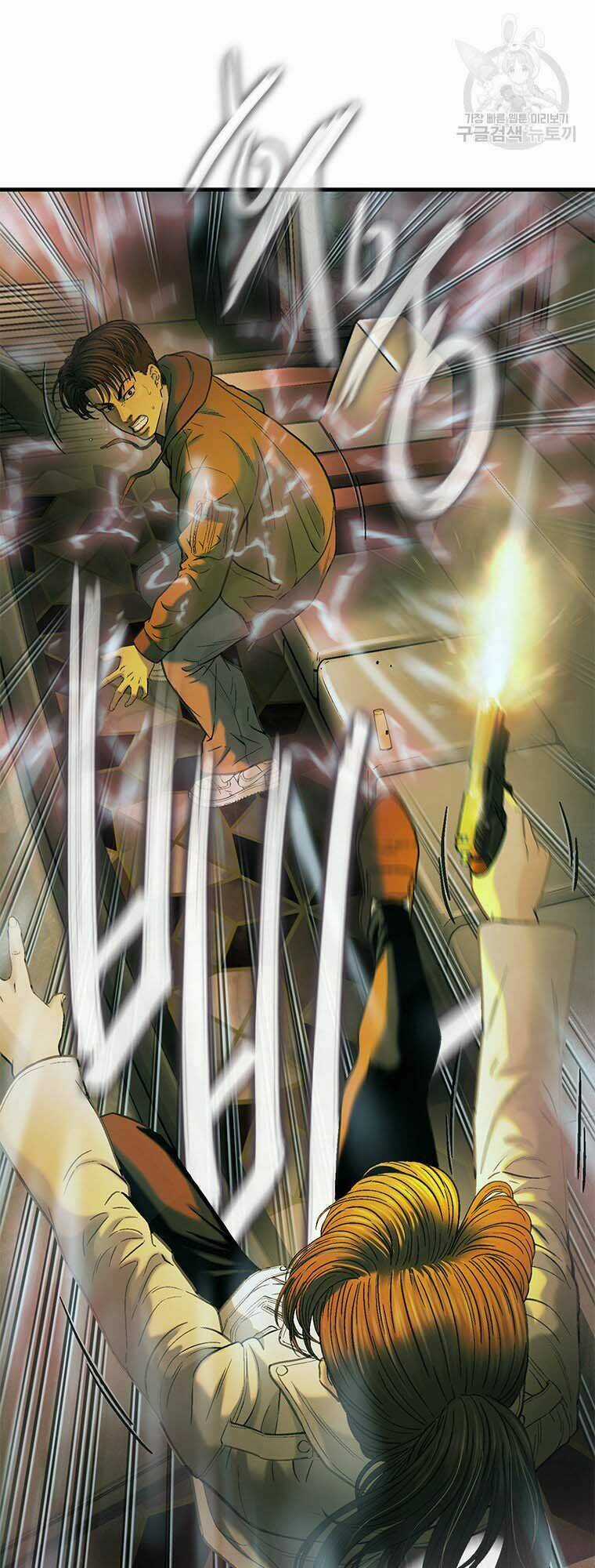 Cell - Chapter 48 - Trang 27