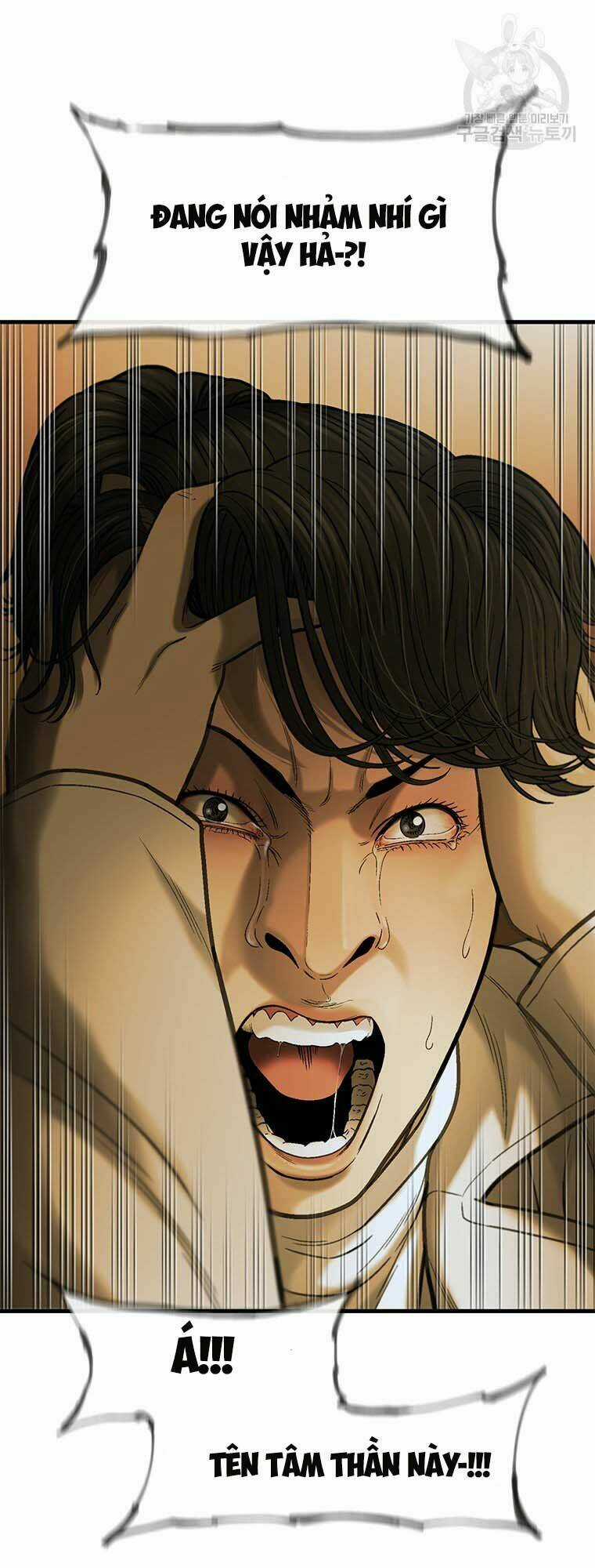 Cell - Chapter 48 - Trang 51