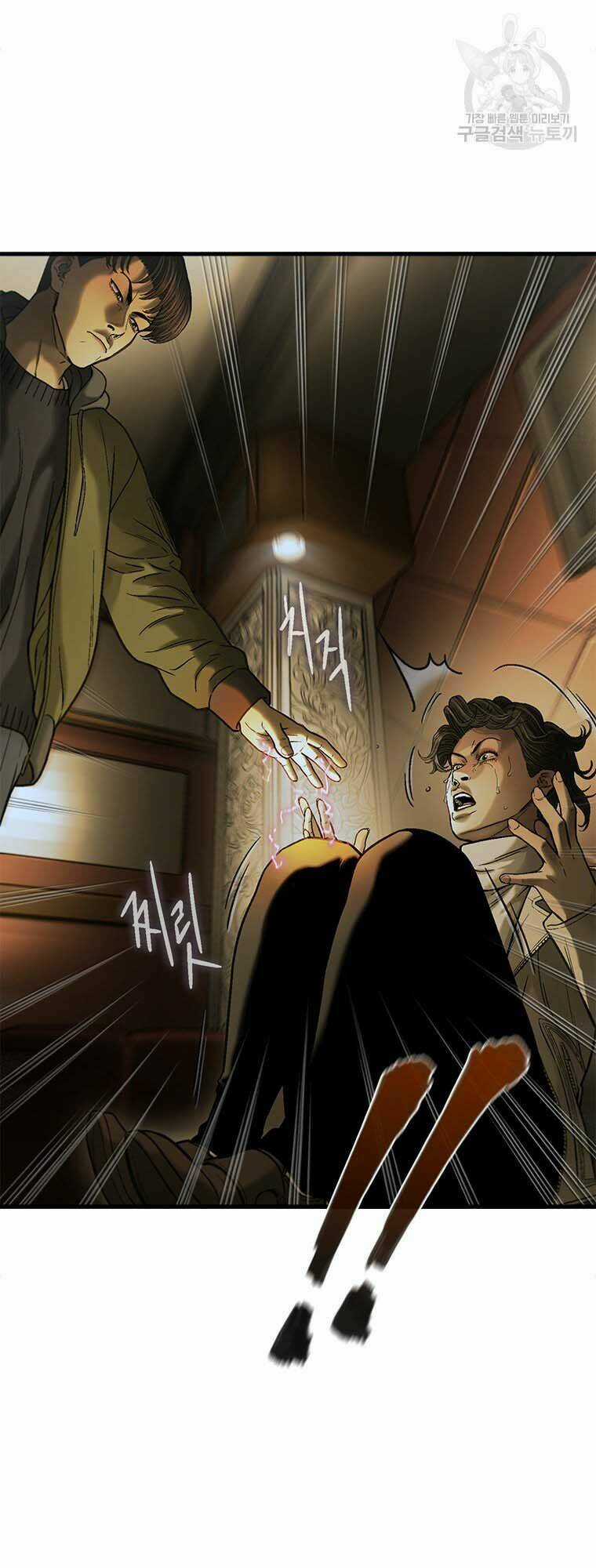 Cell - Chapter 48 - Trang 55