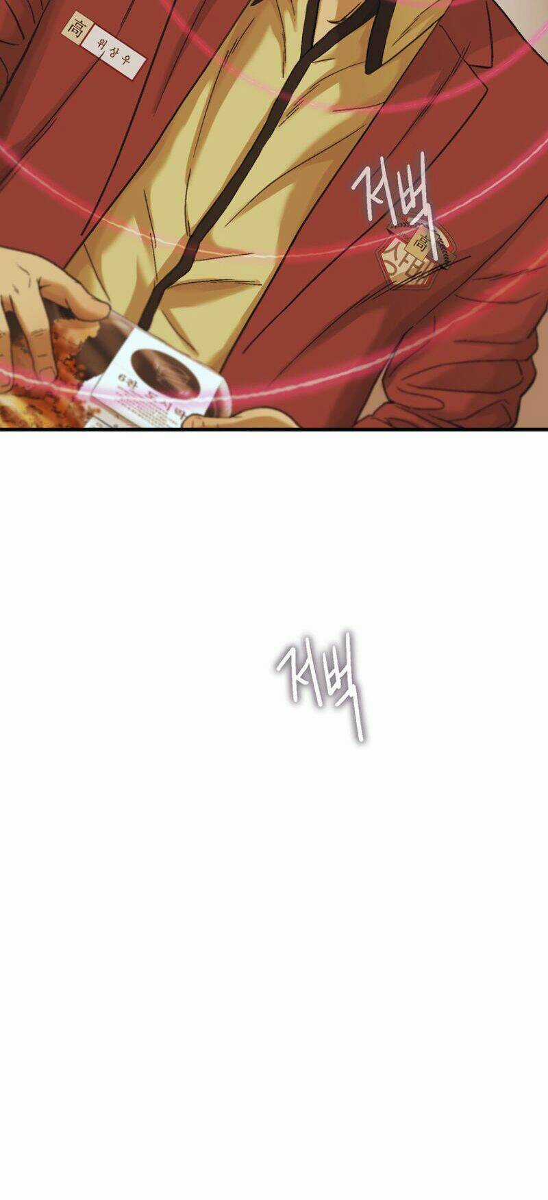 Cell - Chapter 7 - Trang 32