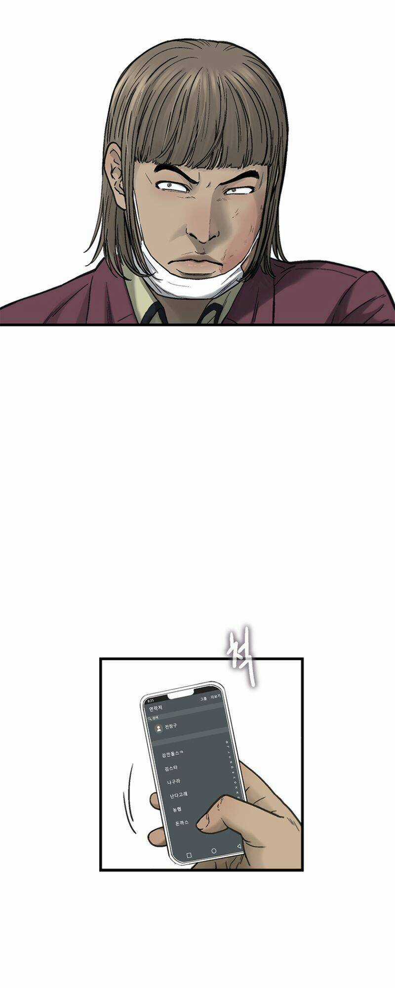 Cell - Chapter 7 - Trang 5