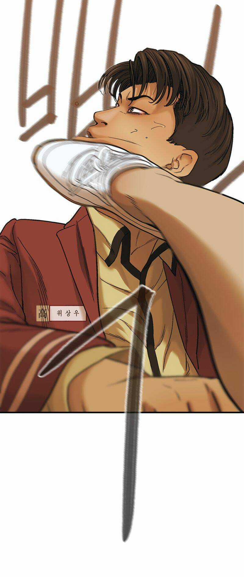 Cell - Chapter 7 - Trang 45