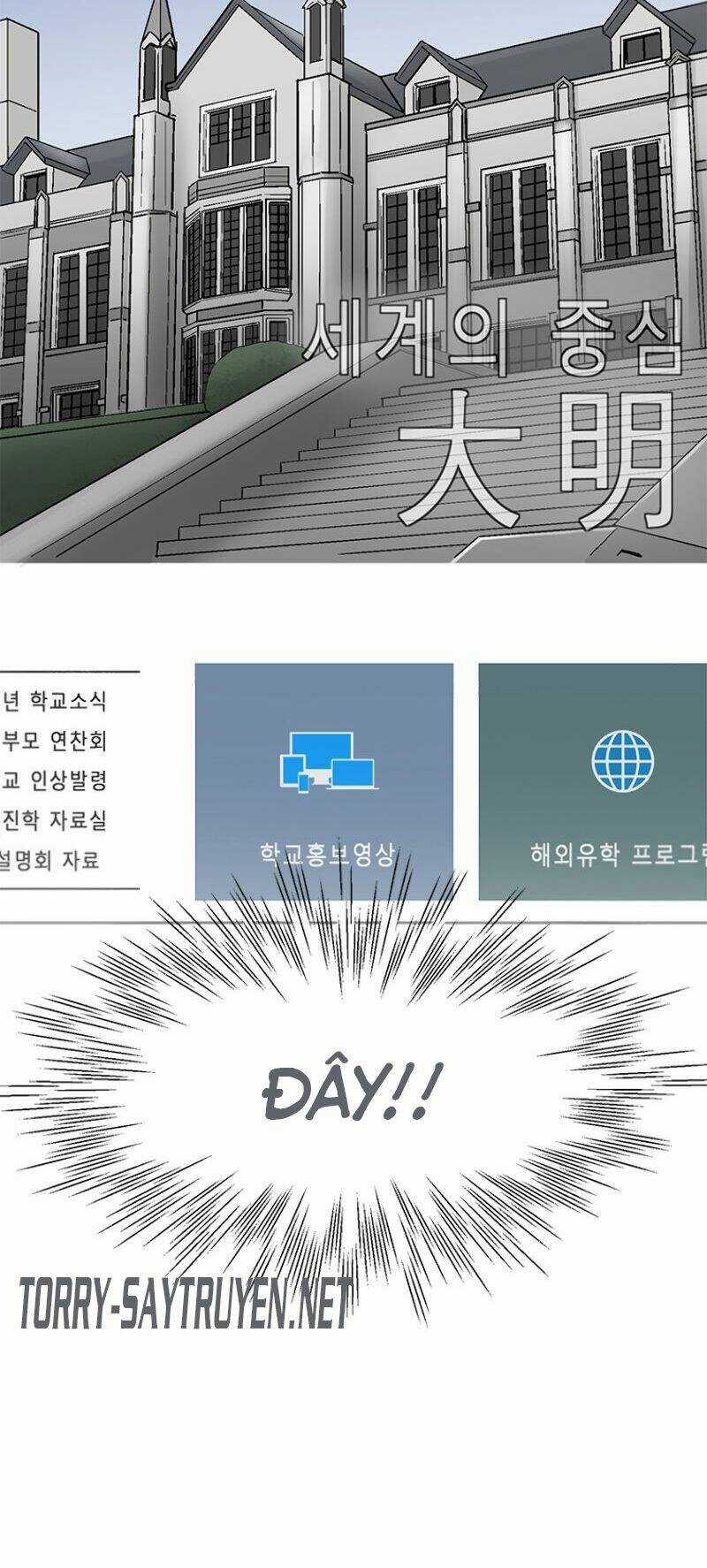 Cell - Chapter 8 - Trang 12