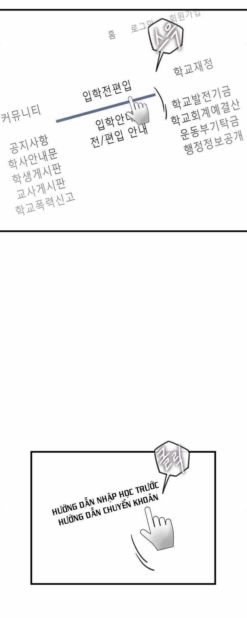 Cell - Chapter 8 - Trang 14