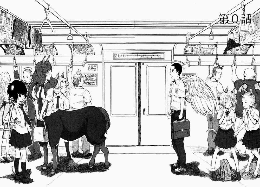 Centaur No Nayami - Chapter 0 - Trang 2