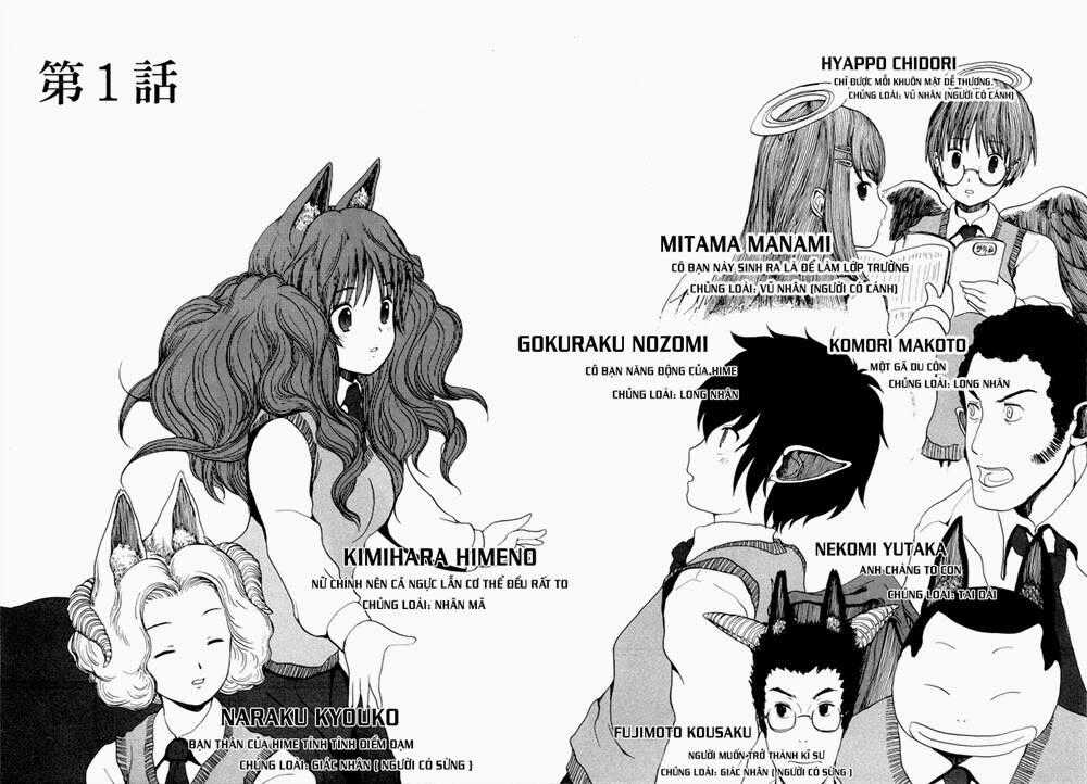 Centaur No Nayami - Chapter 1 - Trang 2