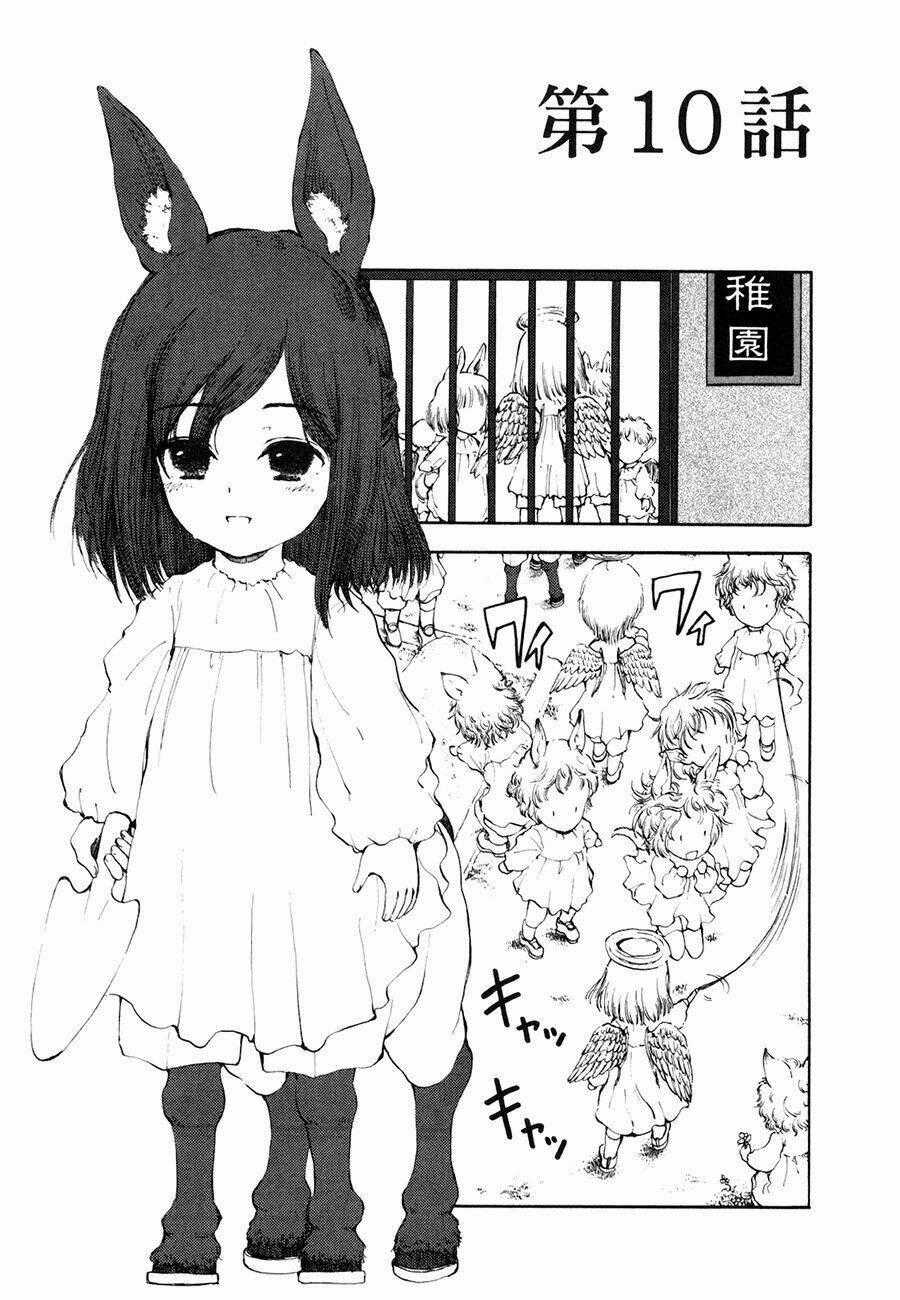 Centaur No Nayami - Chapter 10 - Trang 1