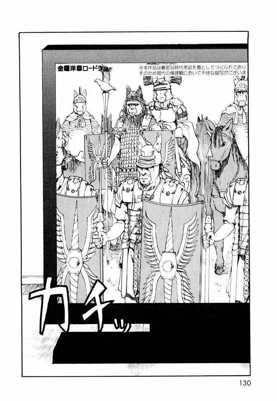 Centaur No Nayami - Chapter 13 - Trang 6